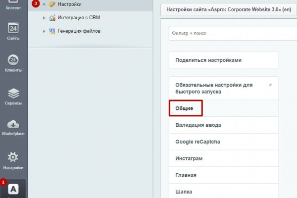 Ссылки на кракен com