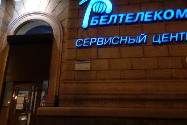 Кракен кз