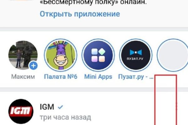 Сайт кракен через тор