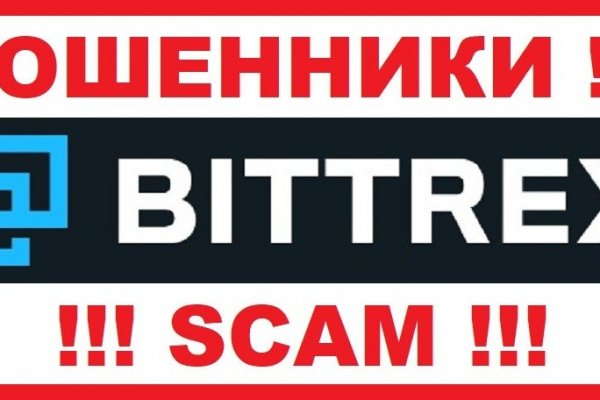Кракен сайт даркнет