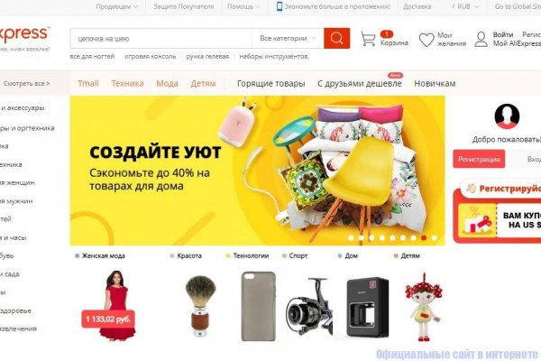 Кракен зеркало москва