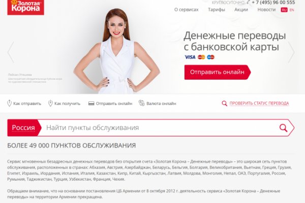 Кракен маркет только через тор скачать