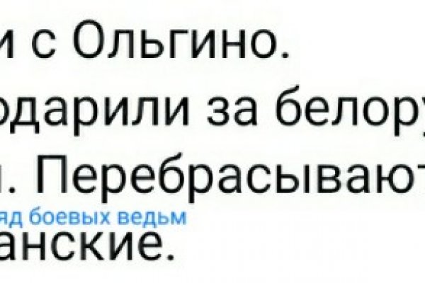 Craken что это