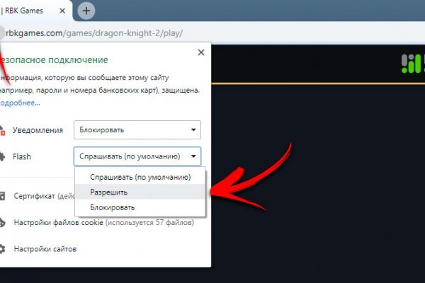 Кракен маркетплейс почему не закроют