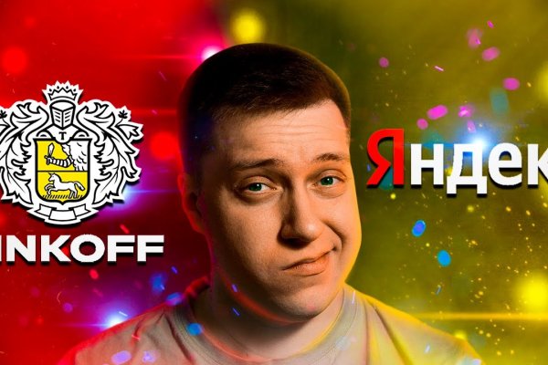 Гидра альтернатива