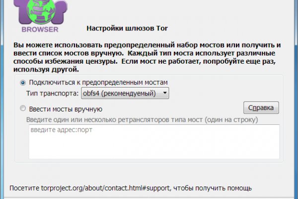 Как подключиться к даркнету