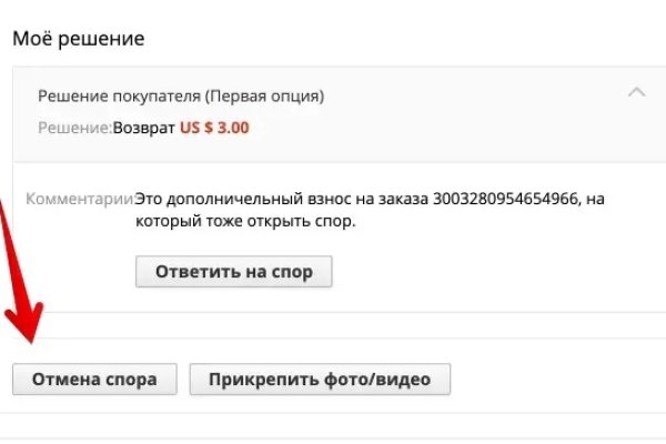 Как попасть на сайт кракен