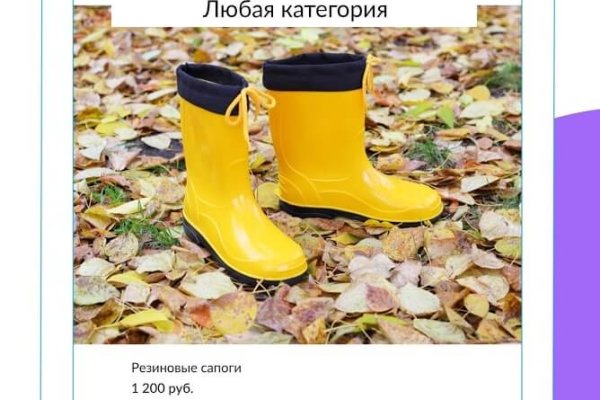 Kraken адрес onion