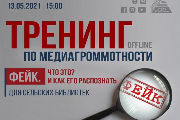 Ссылки кракен телеграф