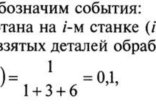 Кракен это современный даркнет