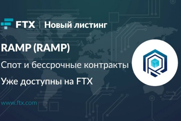 Кракен гидра