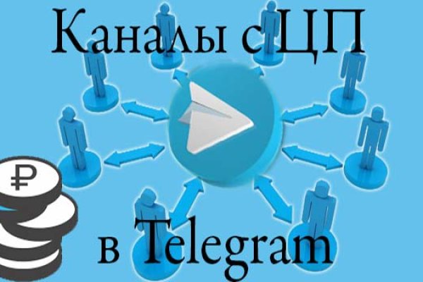 Войти в кракен