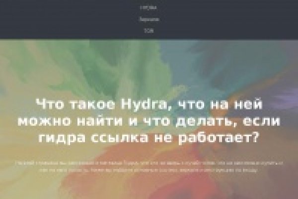 Кракен даркнет актуальная ссылка