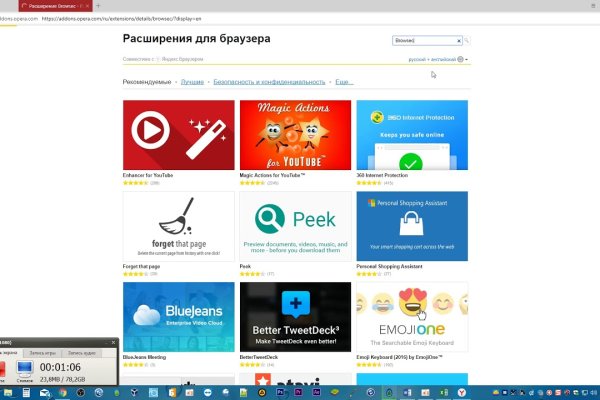 Адрес кракена