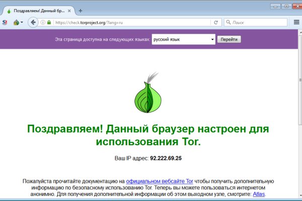 Кракен ссылка замена