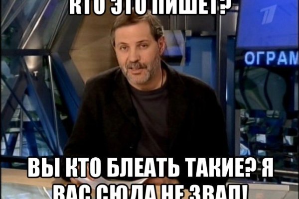 Замена гидры
