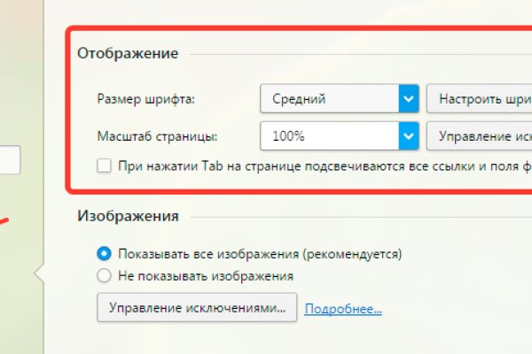 Ссылка на кракен тг