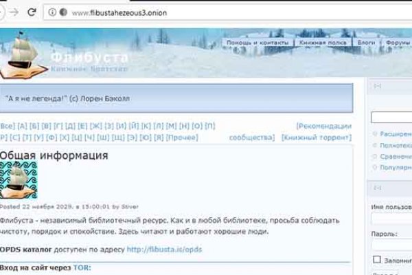 Вместо гидры