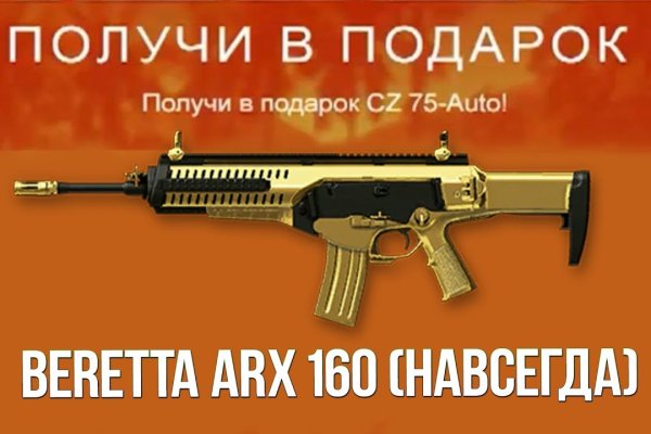 Kraken 19 at сайт