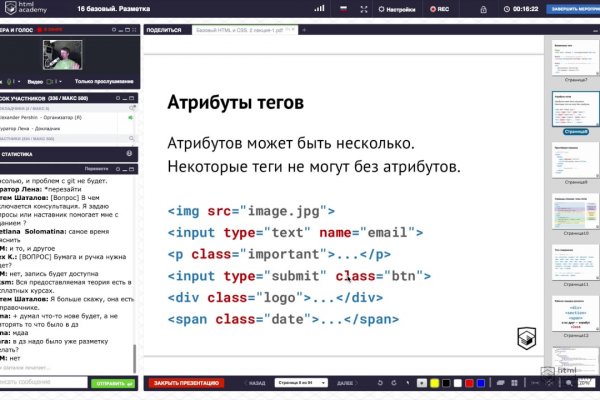 Ссылки тор браузер