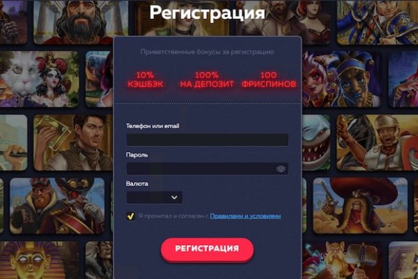 Ссылки на кракена и на мегу