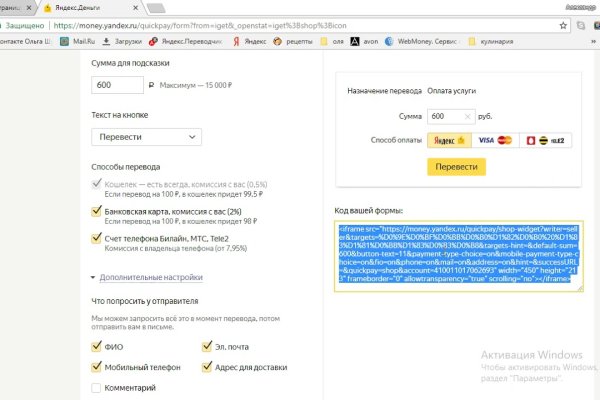 Адрес кракена
