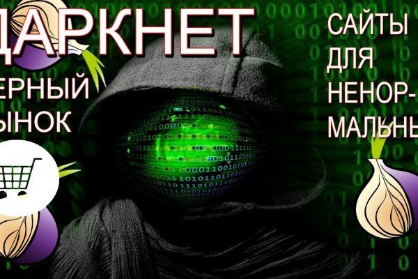 Ссылка на кракен тор kraken014 com