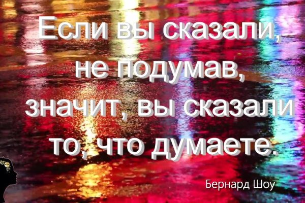Кракен маркетплейс про