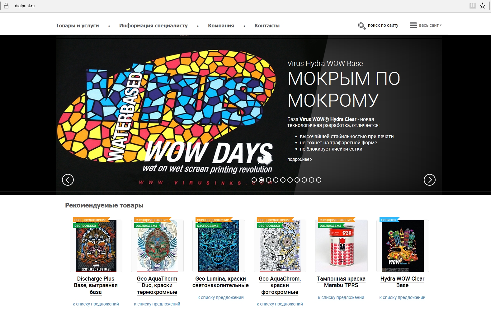 Кракен даркнет store kraken dark link