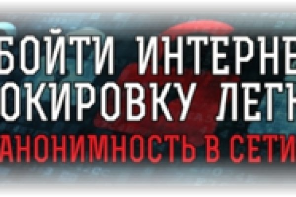 Кракен вход на сайт