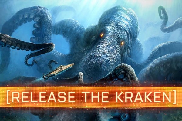 Пользователь не найден kraken