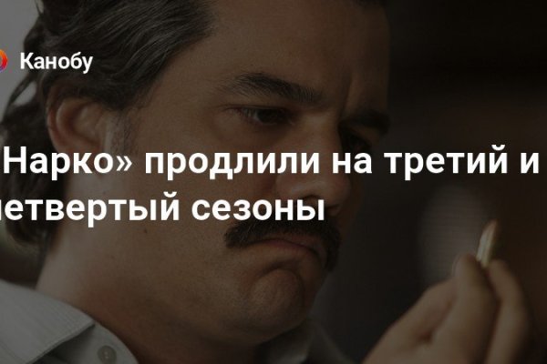 Кракен войти сегодня
