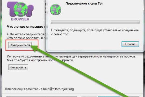 Кракен kr2web in сайт официальный