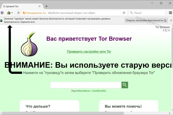 Кракен невозможно зарегистрировать пользователя