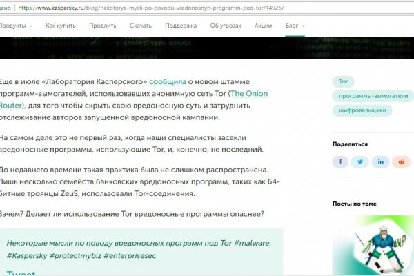 Рабочие ссылки на кракен 2025