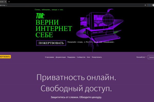 Кракен клирнет ссылка