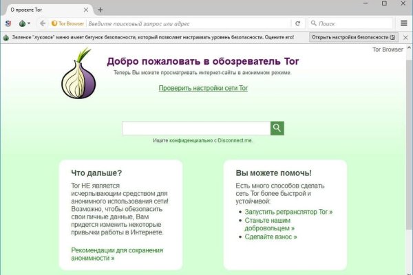 Кракен маркет даркнет только через тор скачать