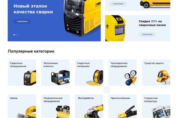 Кракен сайт юнион